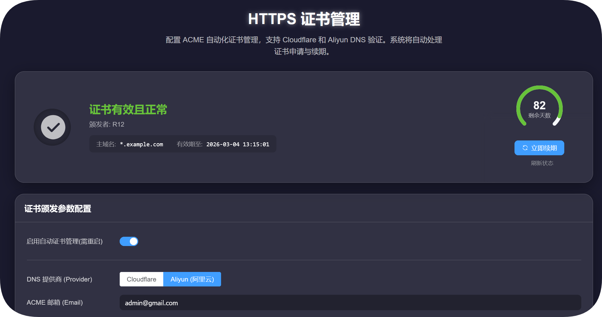Auto Certificate Manager